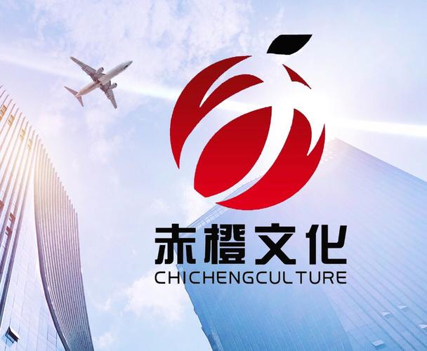 天津赤橙文化传媒